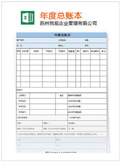 沧州记账报税